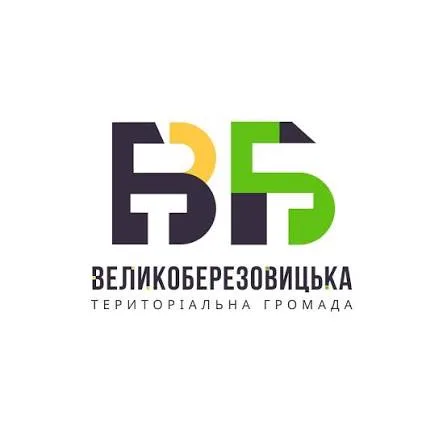 Великоберезовицька громада