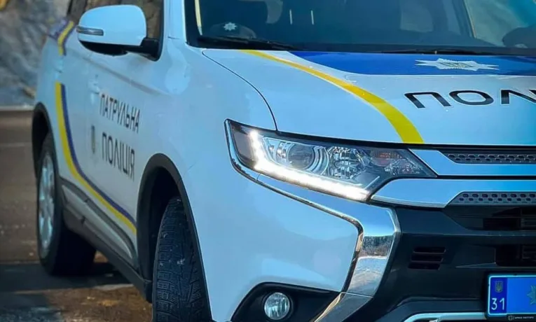 Патрульна поліція