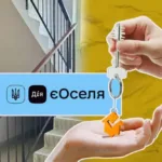 єОселя