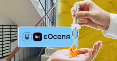 єОселя