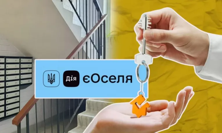 єОселя