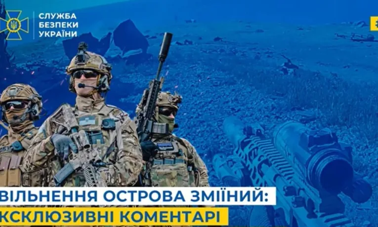 Євгеній Хмара: бойовий шлях та секрети успіху командира