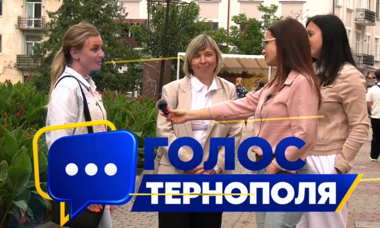 робота ТЦК