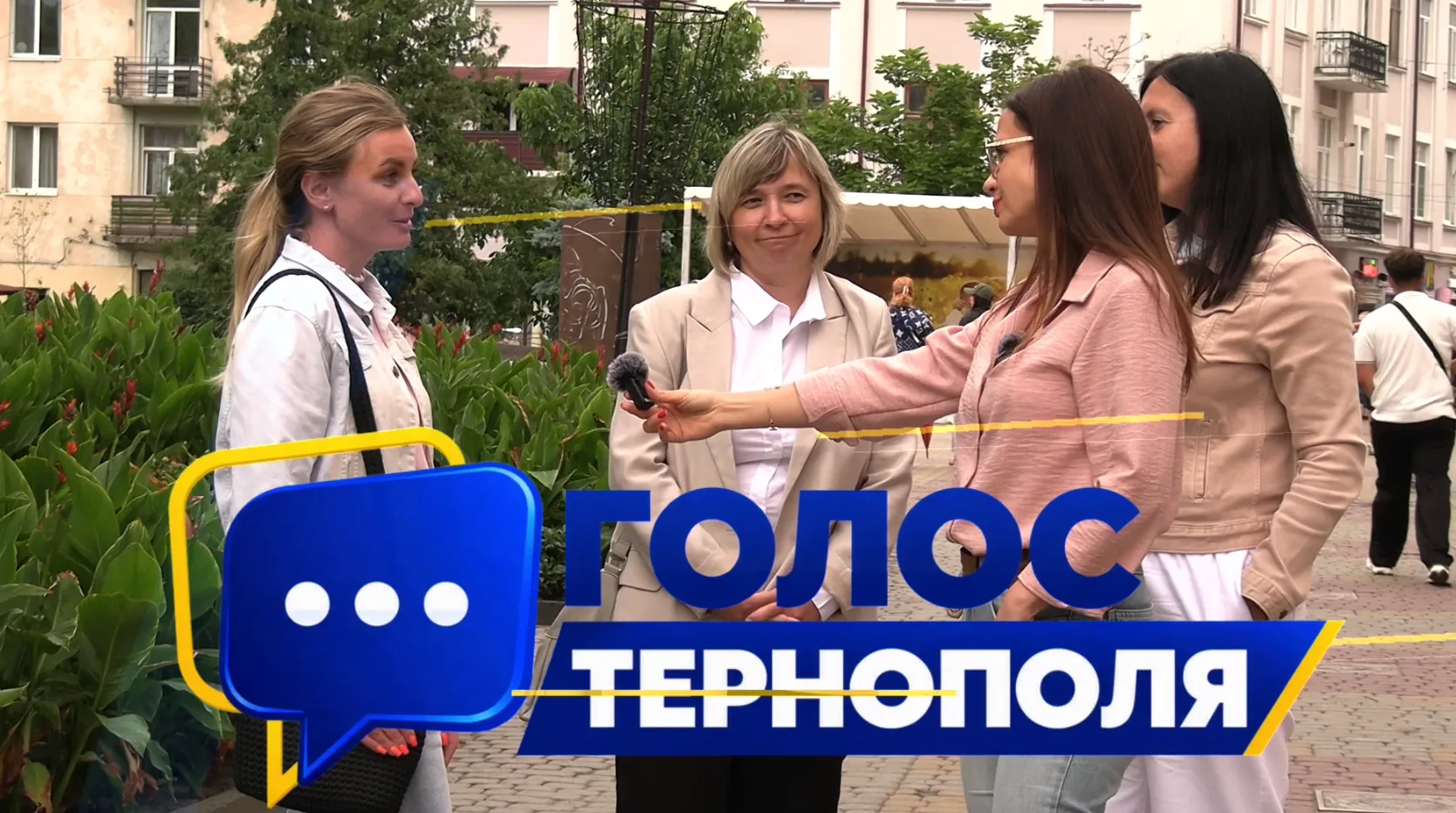 робота ТЦК