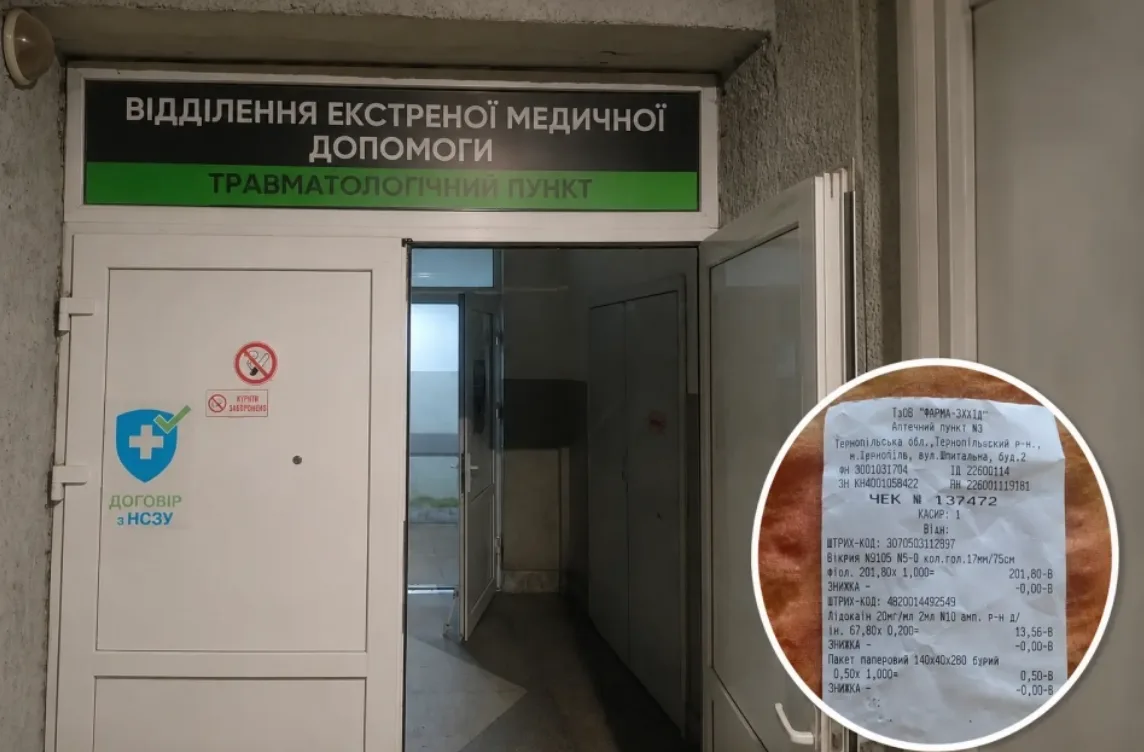«Три години просиділи в коридорі»: мама скаржиться на послуги в травмпункті Тернополя