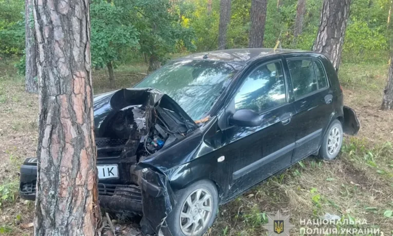 Аварія