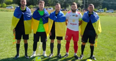 Футбол
