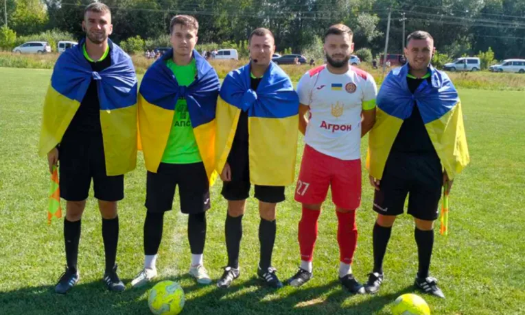 Футбол