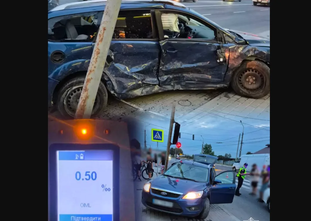 Аварія на Микулинецькій
