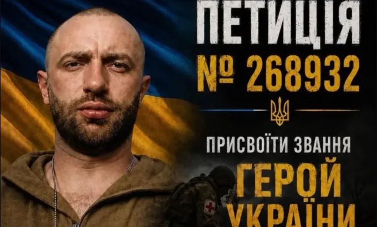 Володимир Маслак