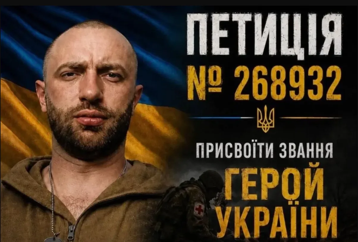 Володимир Маслак