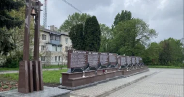 Пам’ять загиблих