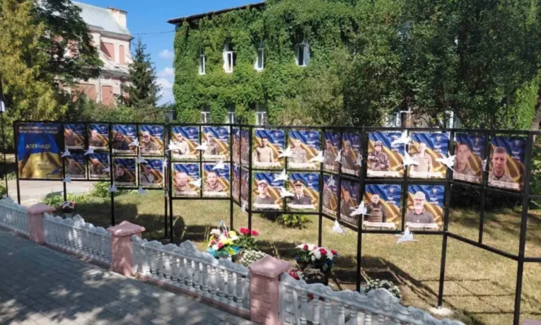 Алея Надії