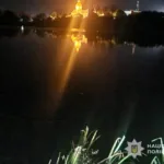 Утоплення