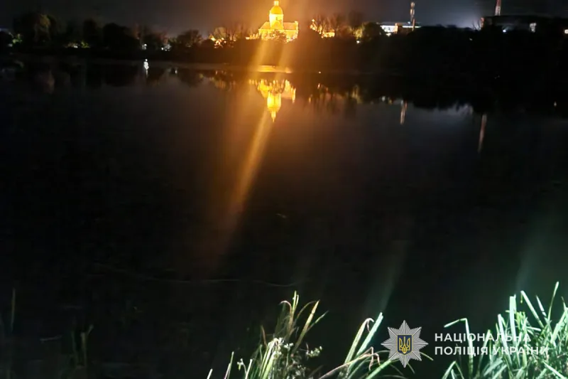 Утоплення