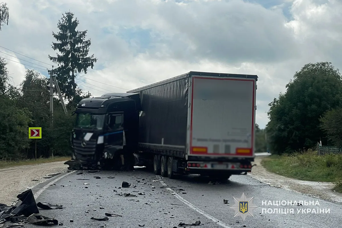 Аварія
