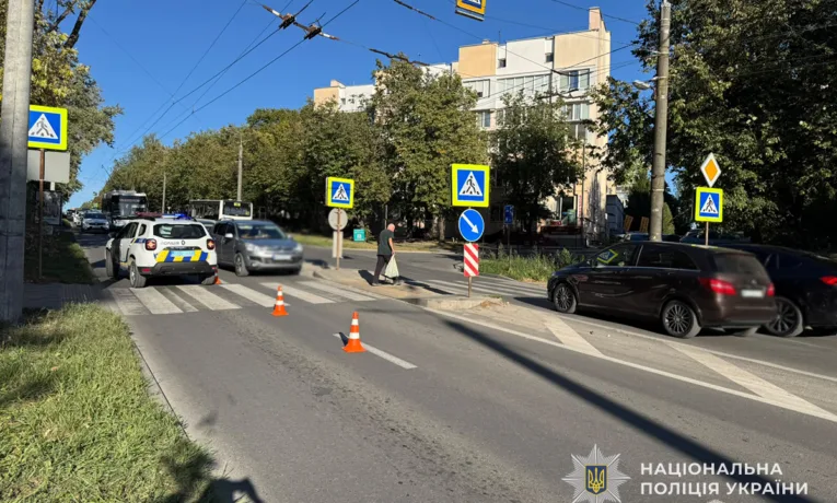 Аварія