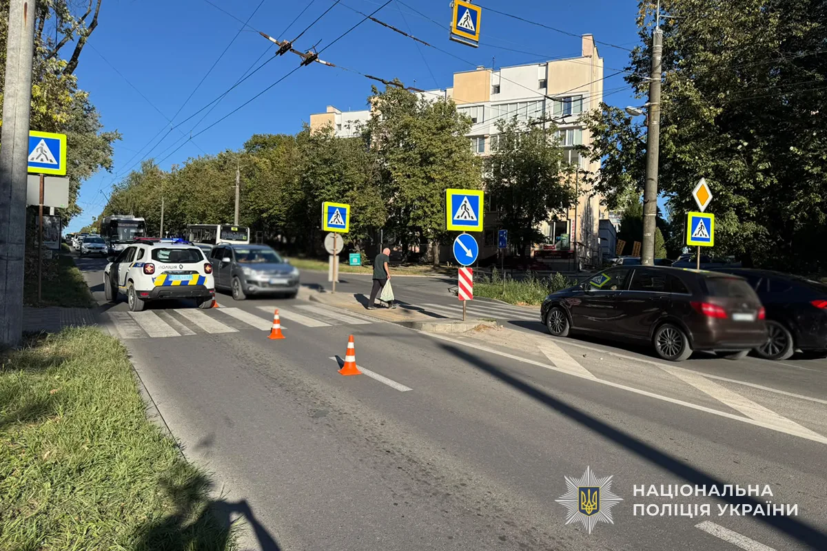 Аварія