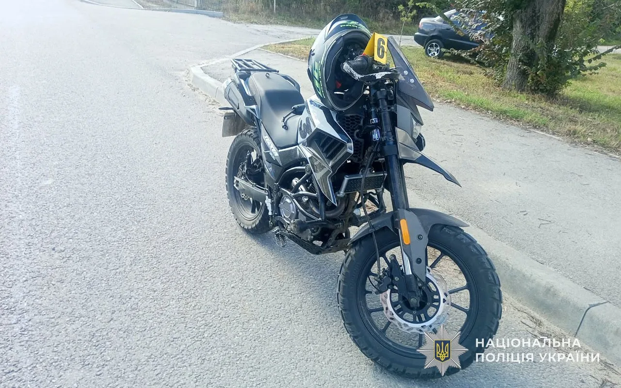 Аварія