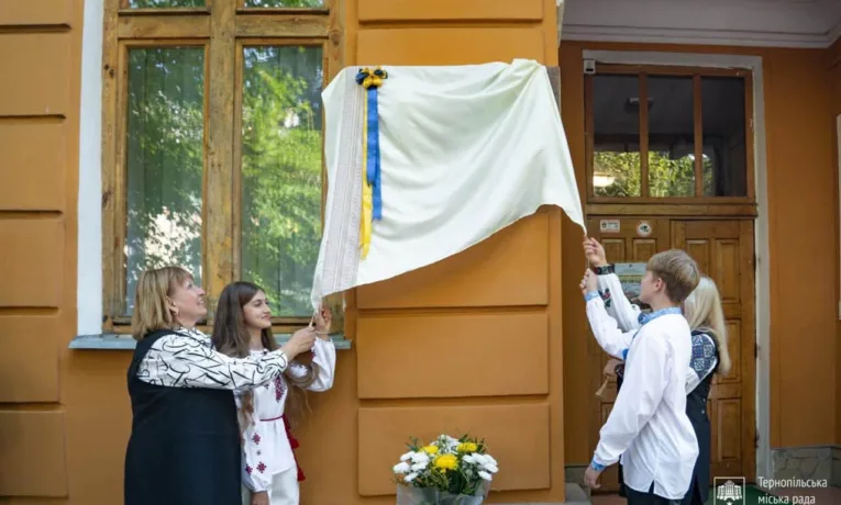 Ігор Поклад