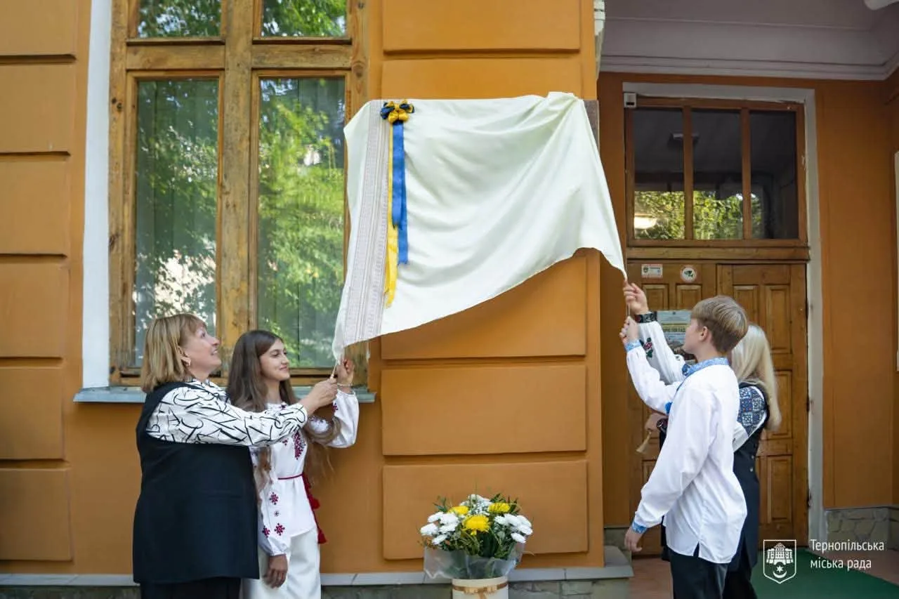 Ігор Поклад