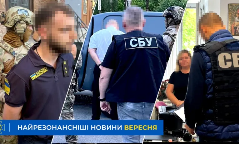 схеми ухилення від мобілізації Тернопільщина