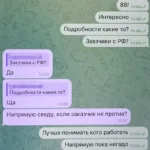 СБУ та ГУР стрілянина у Києві