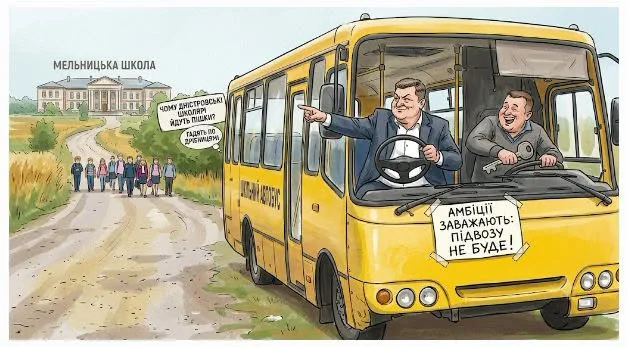 Автобус