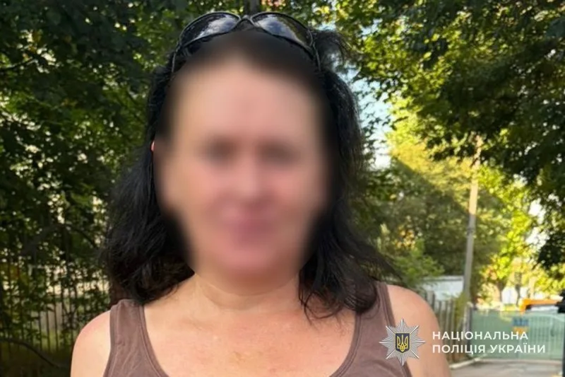 Підозрювана