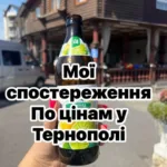 «У Львові за 85 грн покажуть хіба фотографію кави»: львів’янка розповіла про ціни в закладах Тернополя