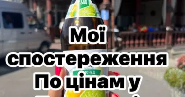 «У Львові за 85 грн покажуть хіба фотографію кави»: львів’янка розповіла про ціни в закладах Тернополя