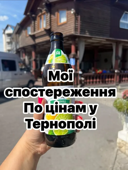 «У Львові за 85 грн покажуть хіба фотографію кави»: львів’янка розповіла про ціни в закладах Тернополя