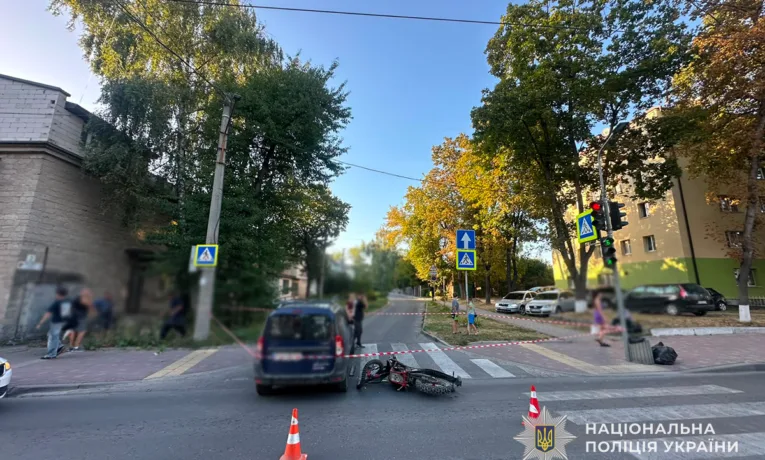 Аварія