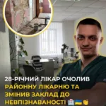 Віктор Гунька
