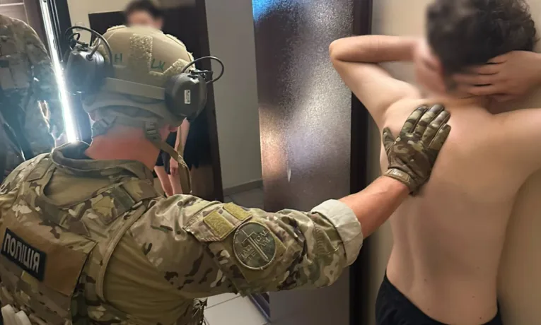 операція «WallHack»