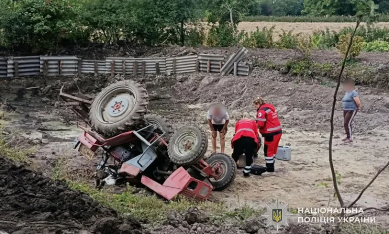 Аварія