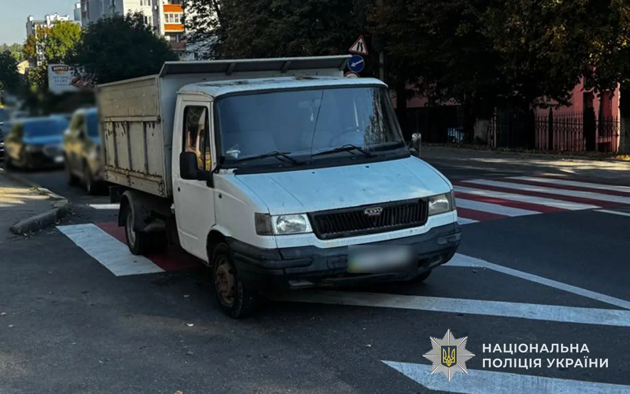 Вантажівка