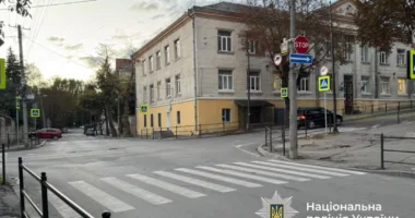 Аварія