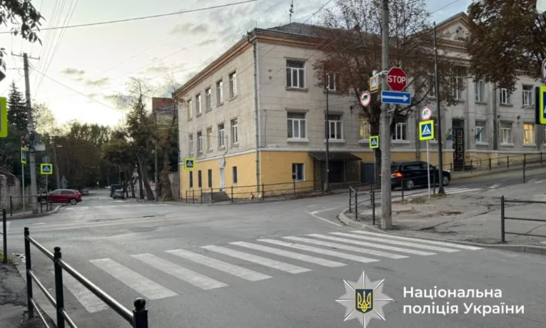 Аварія