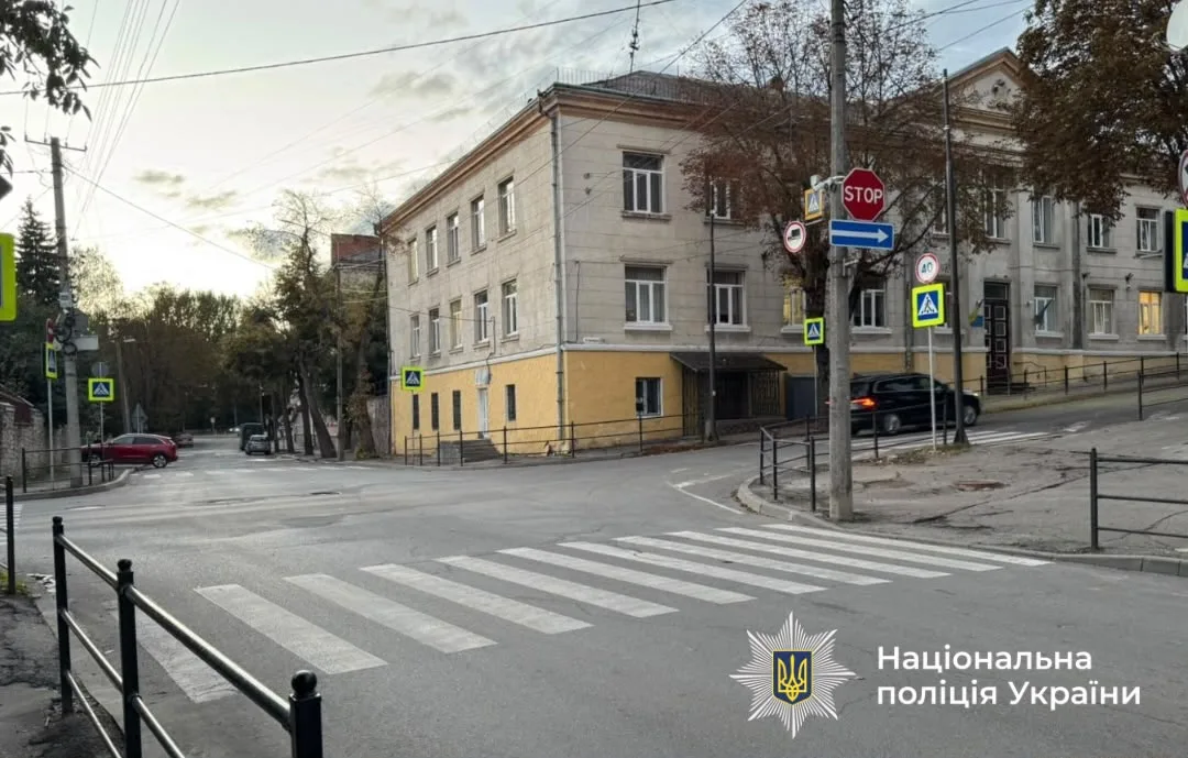 Аварія