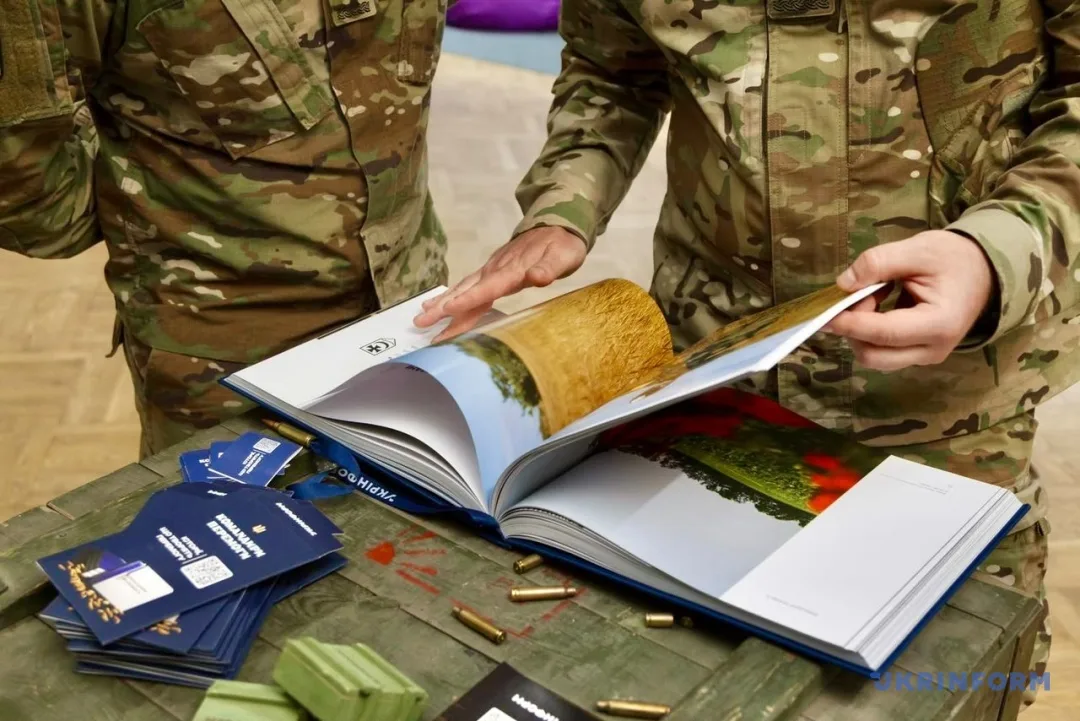 книга укрінформ