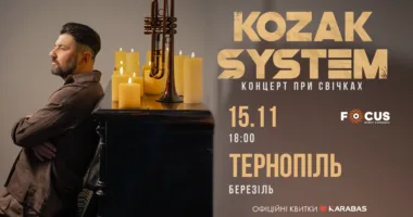 KOZAK SYSTEM