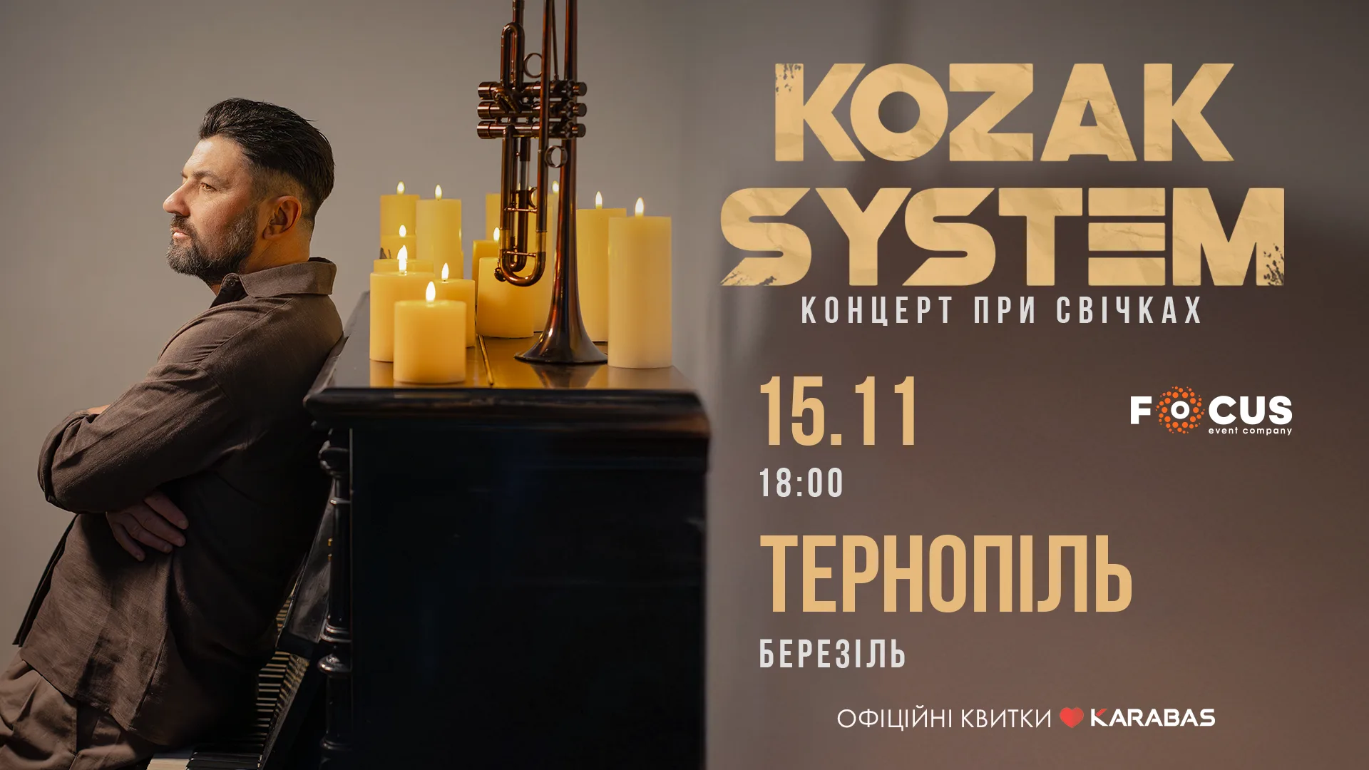 KOZAK SYSTEM