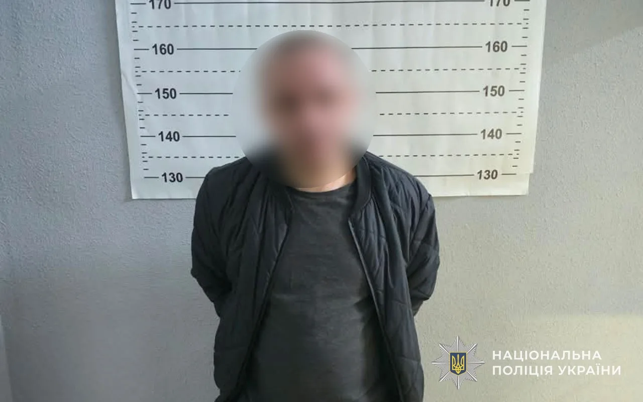 Підозрюваний