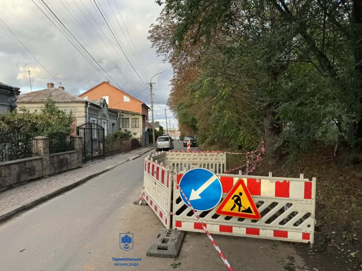 Ремонт