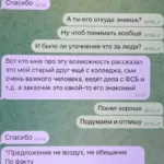 СБУ та ГУР стрілянина у Києві