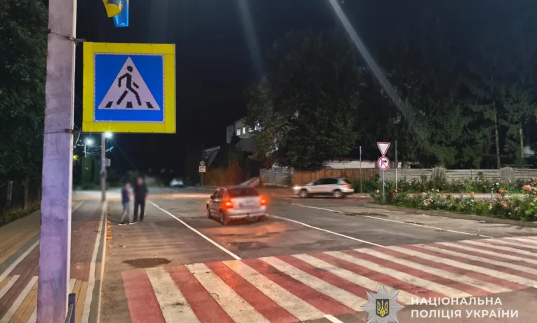 Аварія