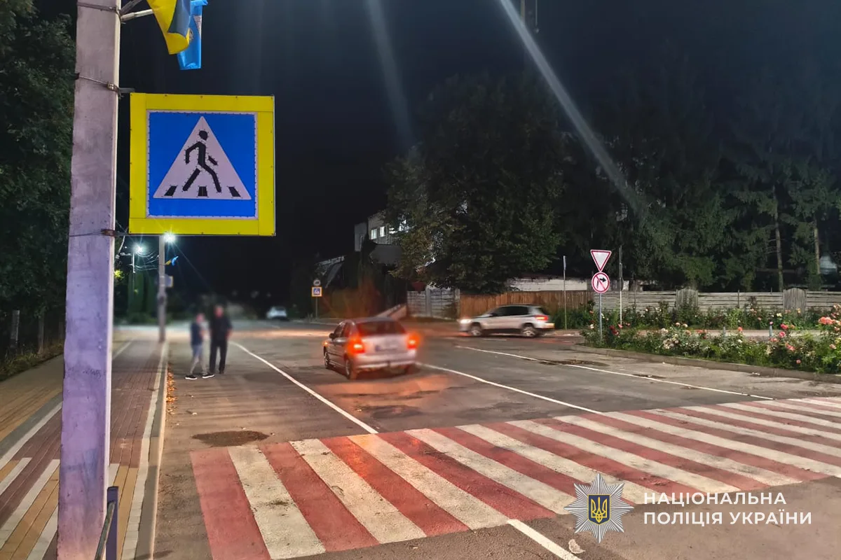 Аварія