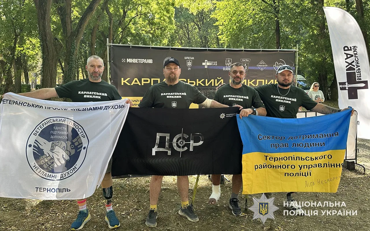 Турнір ветеранів