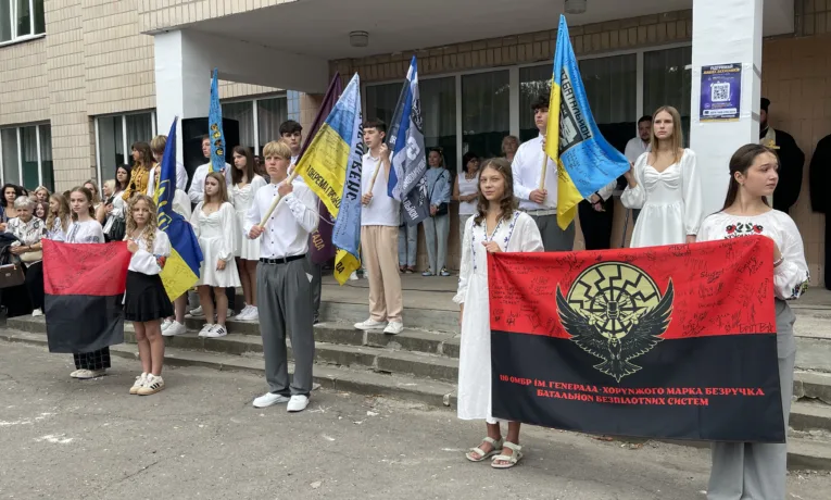 Замість квітів учителям — допомога ЗСУ: у Тернополі школярі зібрали кошти для 105-ї бригади